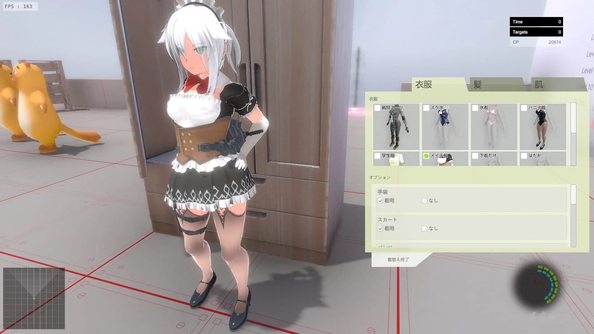 Kaede the Eliminator screenshot 5