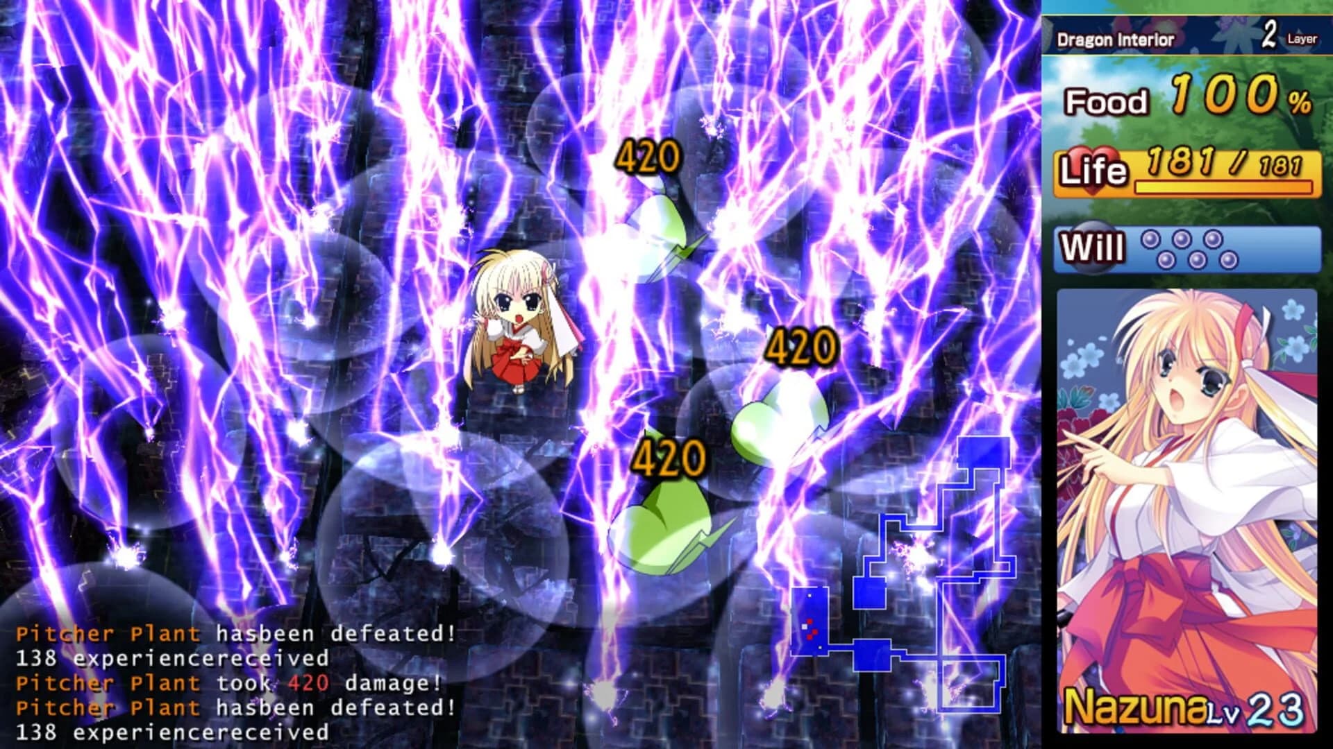 Kagura Douchuuki screenshot 3