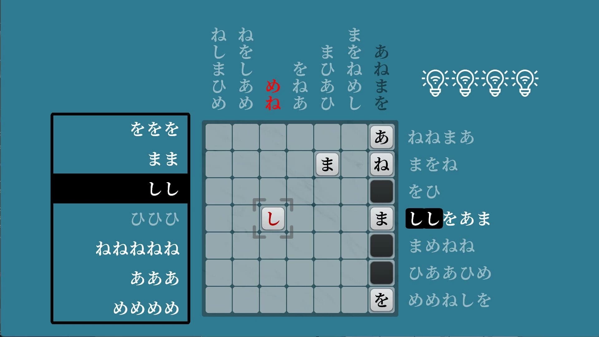 Kaidogaku screenshot 4