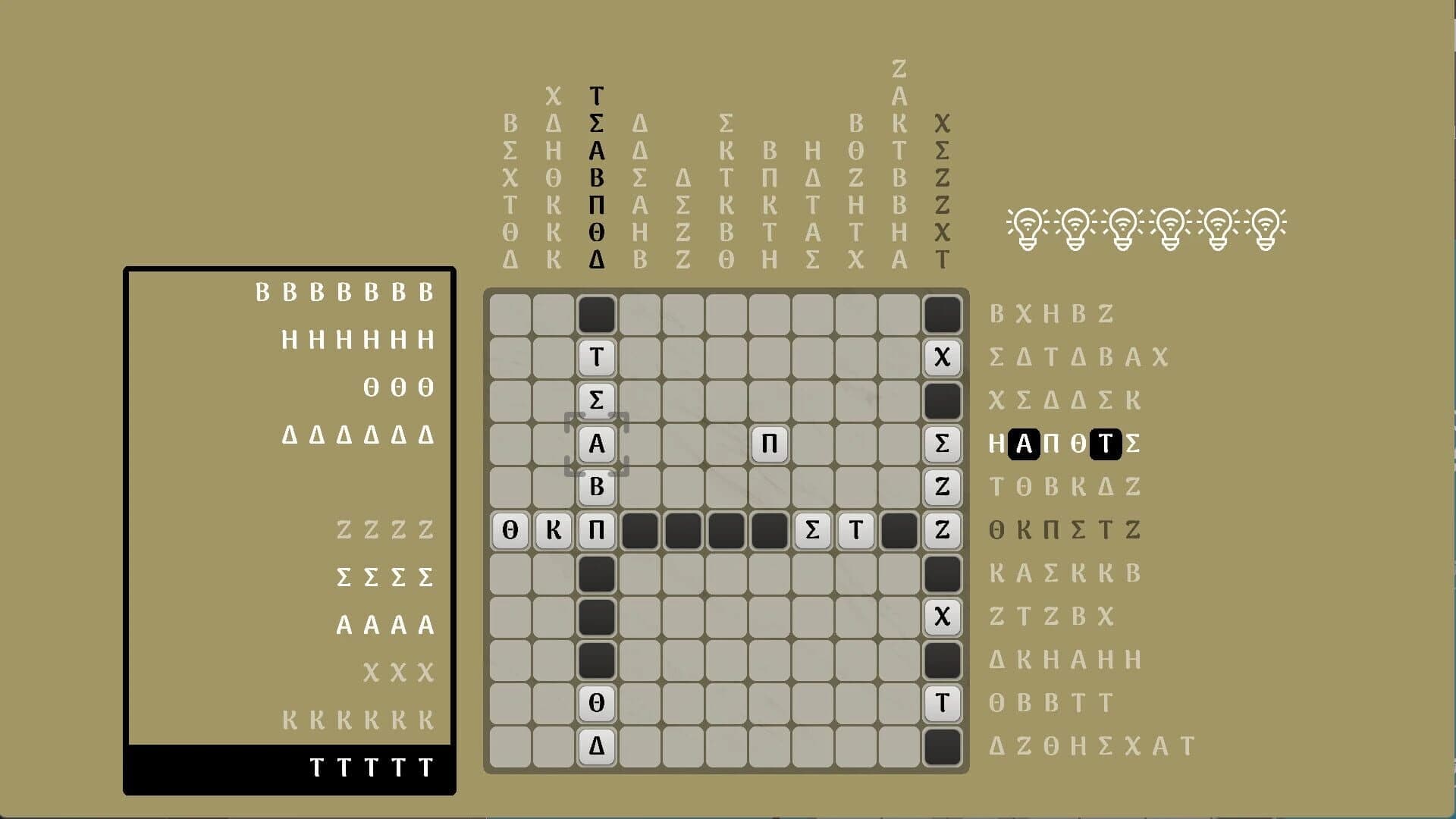 Kaidogaku screenshot 5