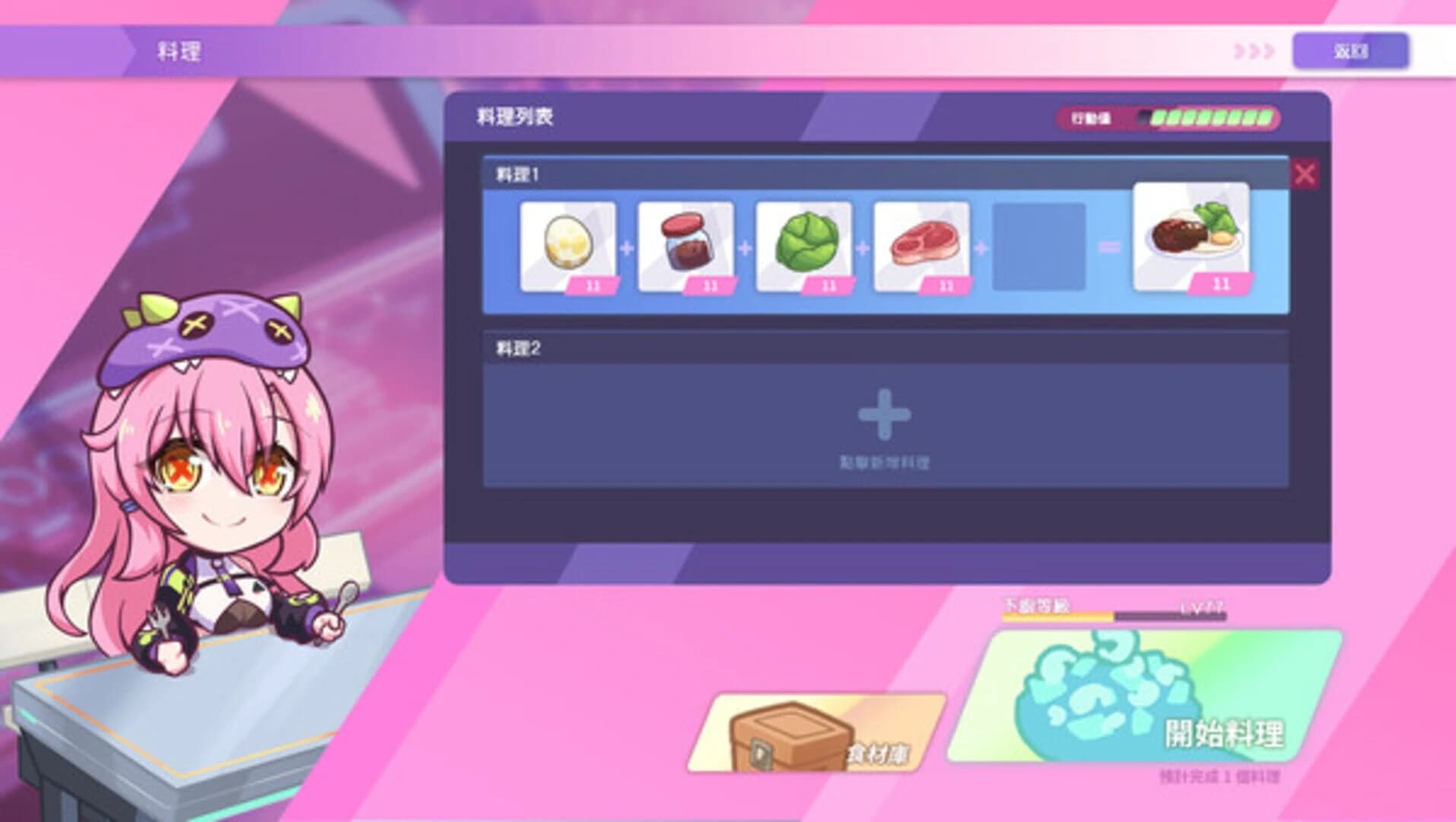 Kaiju Princess 2 screenshot 4