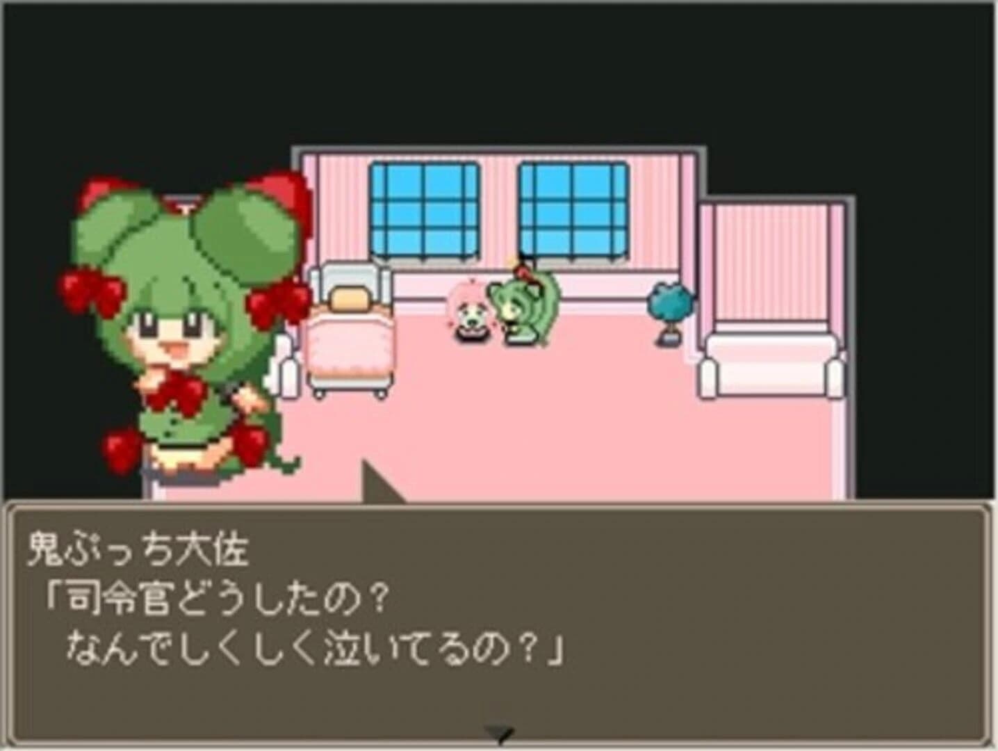 Kaiketsu! Nekoashi Otome-chan screenshot 3