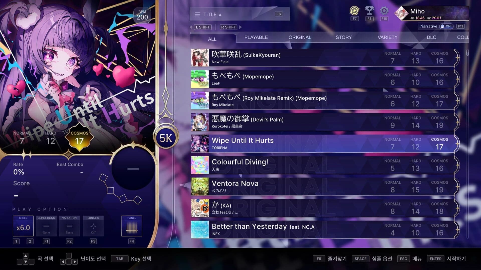 Kalpa: Cosmic Symphony - Origin Vol. 2 Pack screenshot 1