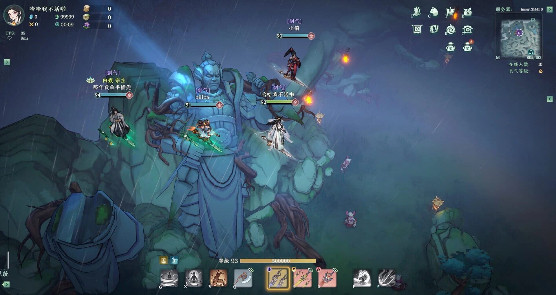 Kalpa of Sword screenshot 14