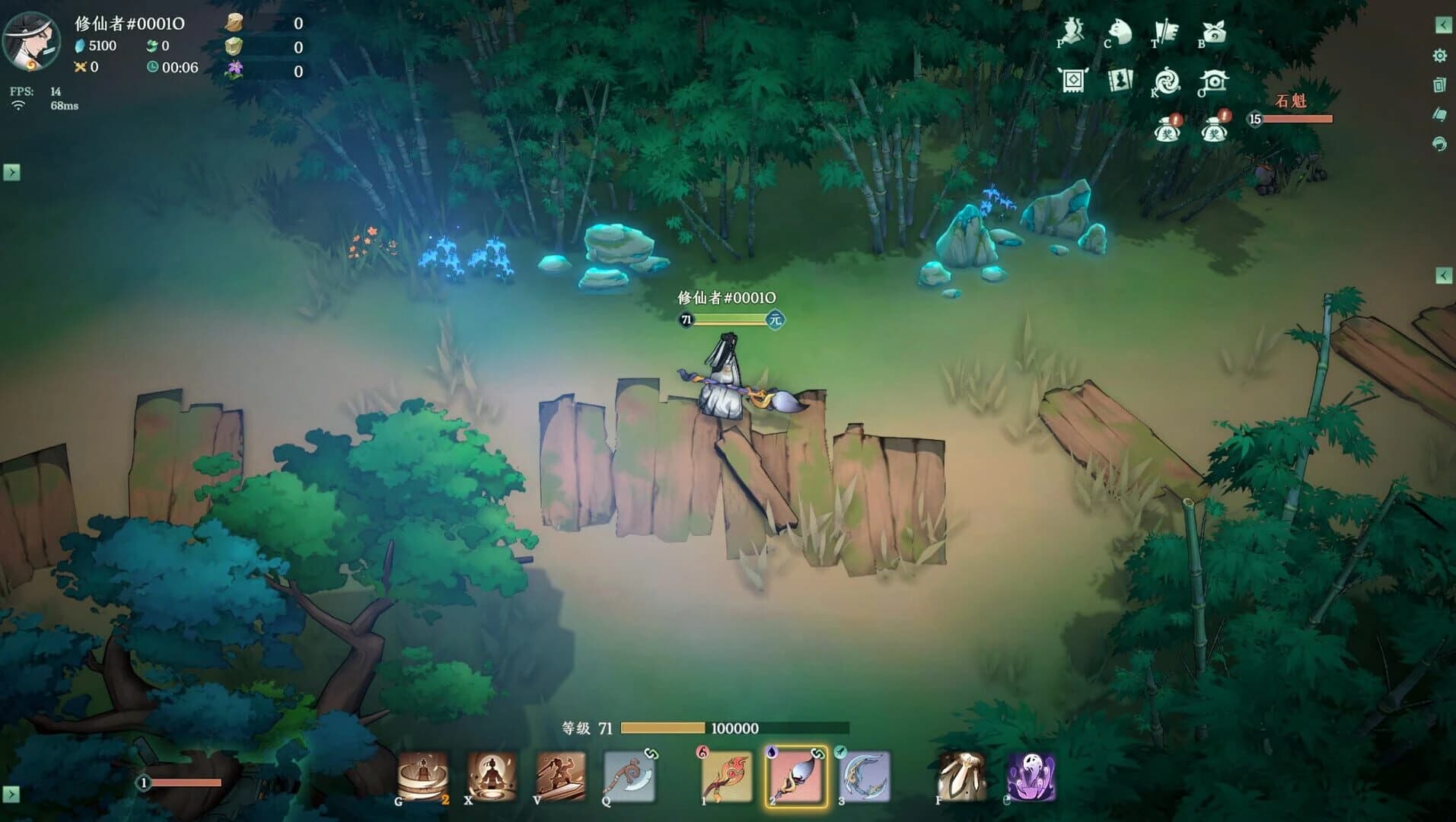 Kalpa of Sword screenshot 35