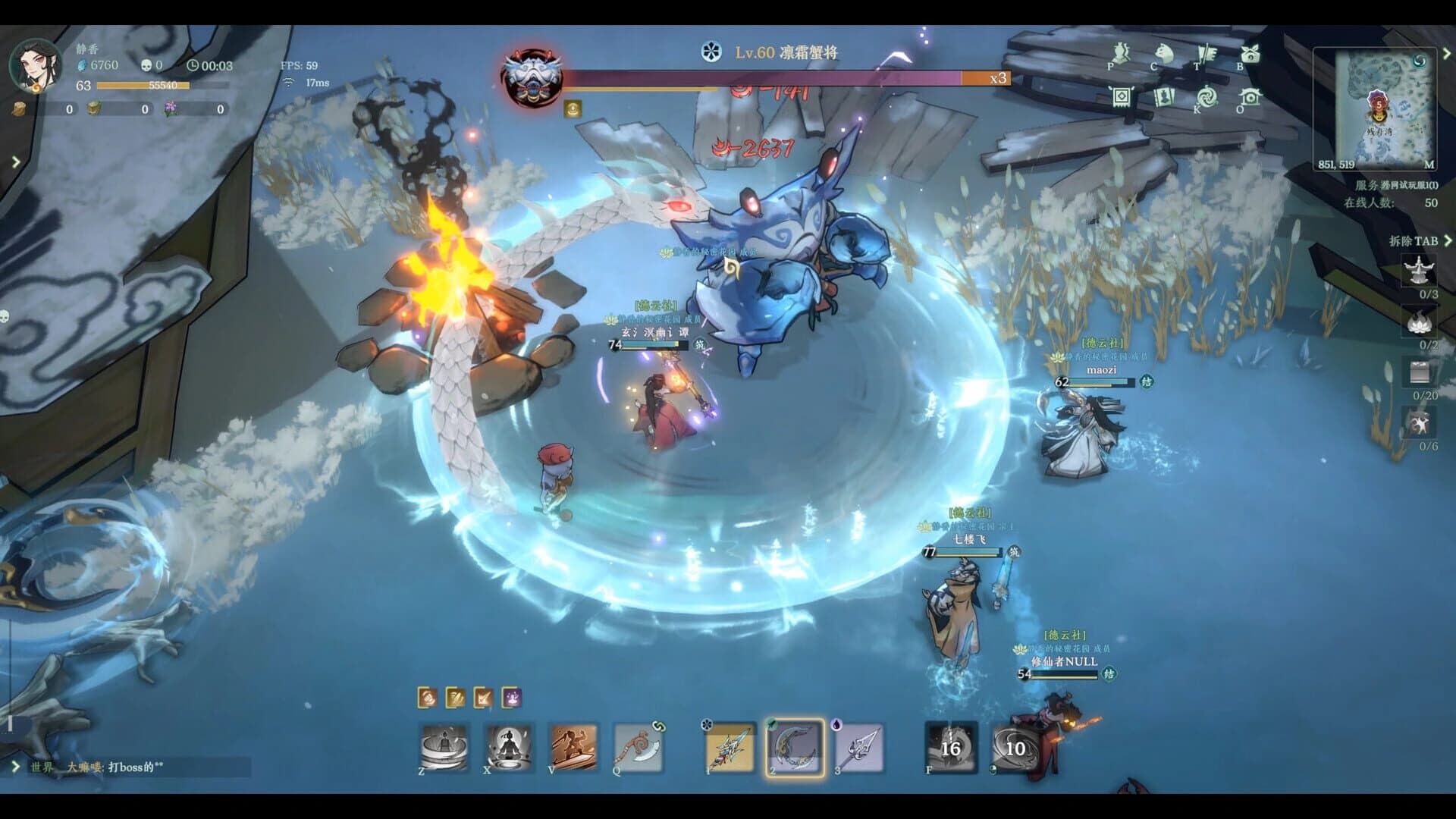 Kalpa of Sword screenshot 23