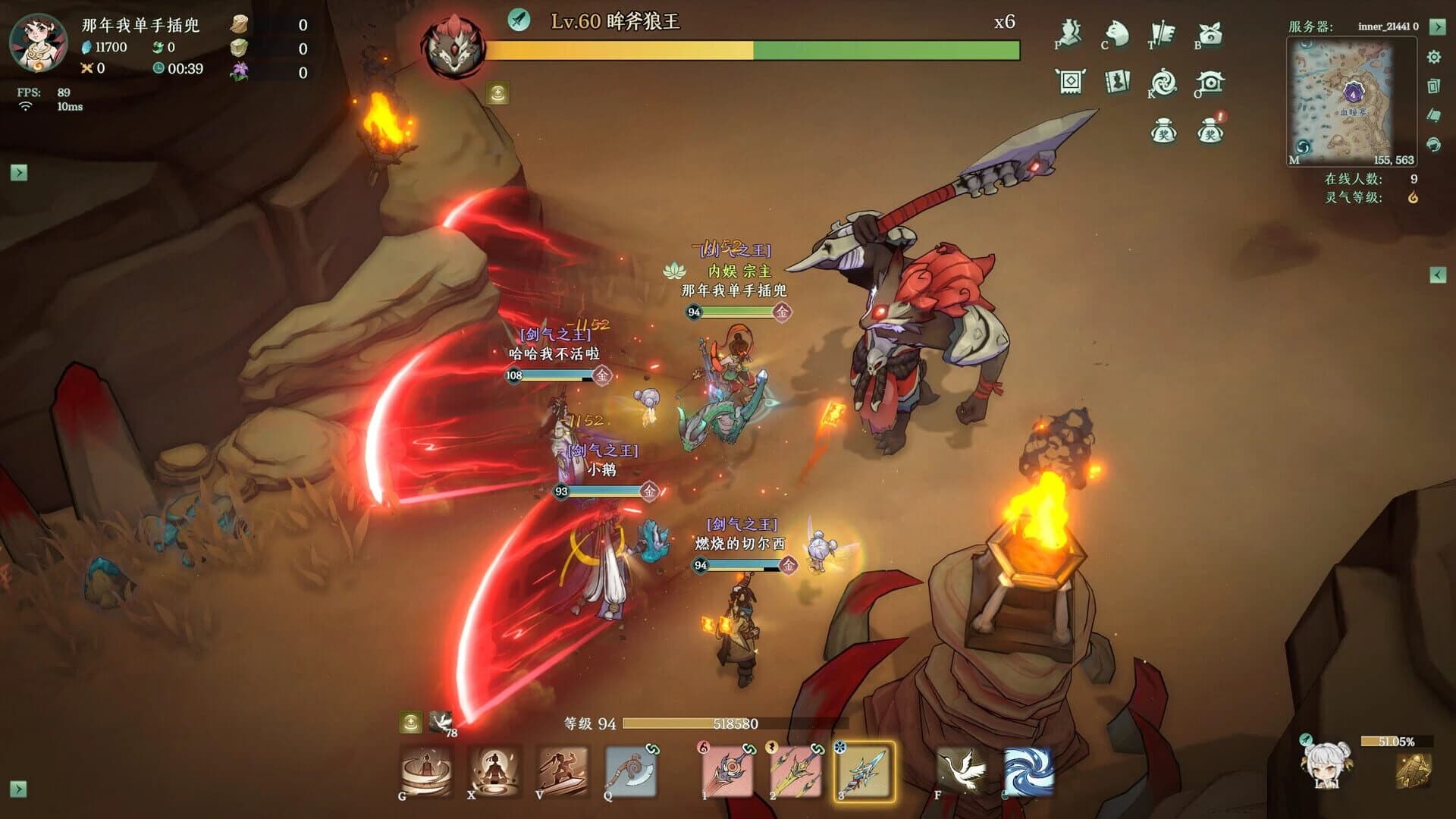 Kalpa of Sword screenshot 3