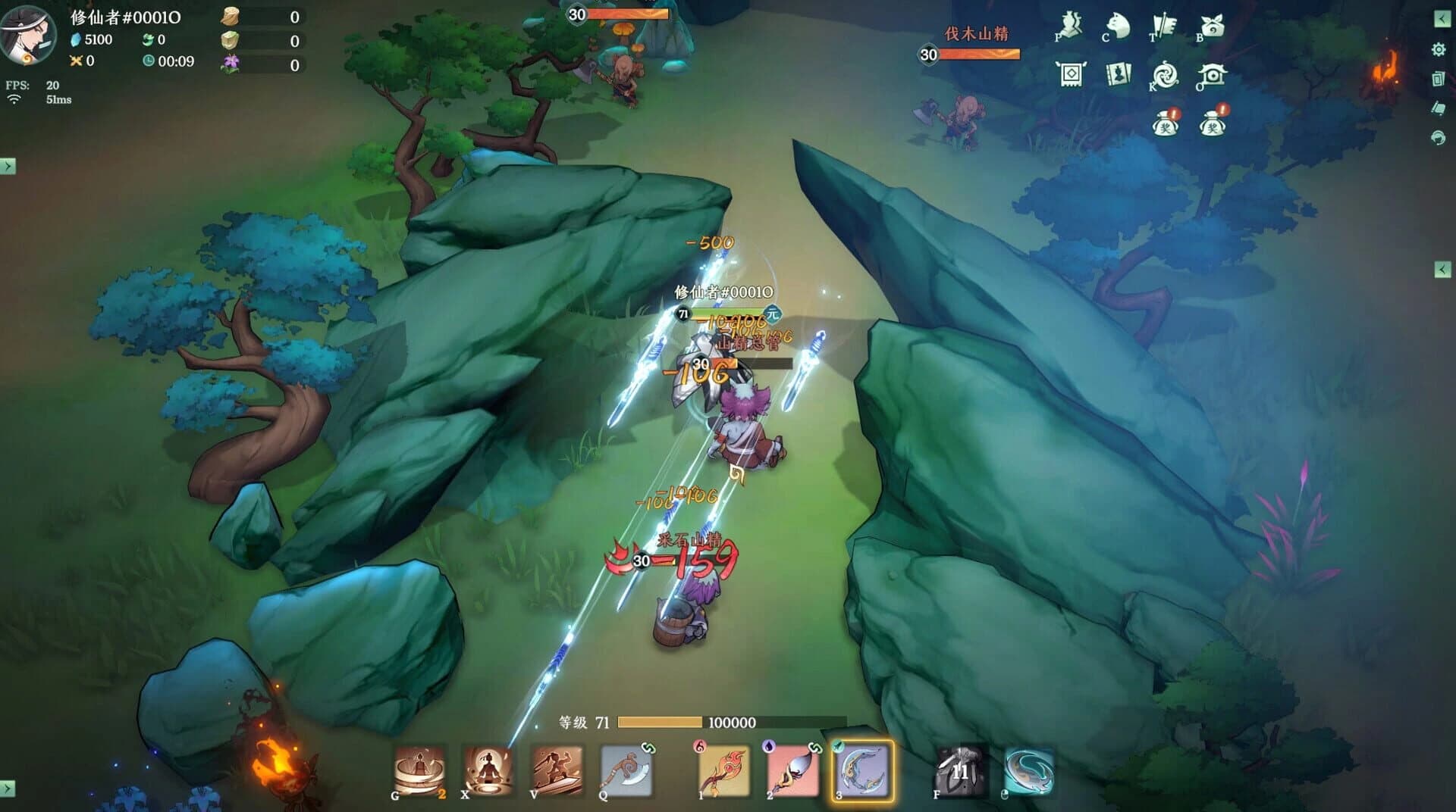 Kalpa of Sword screenshot 20