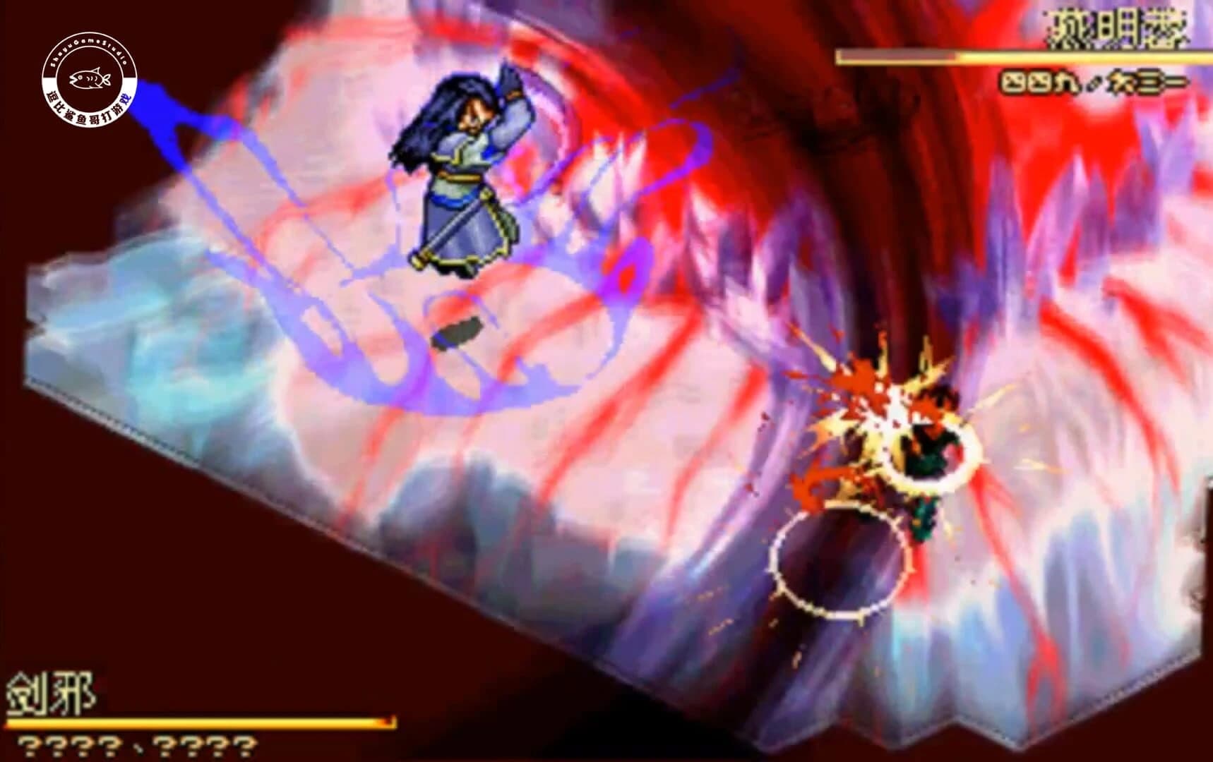 Kalpa: The Sign of Omen screenshot 1