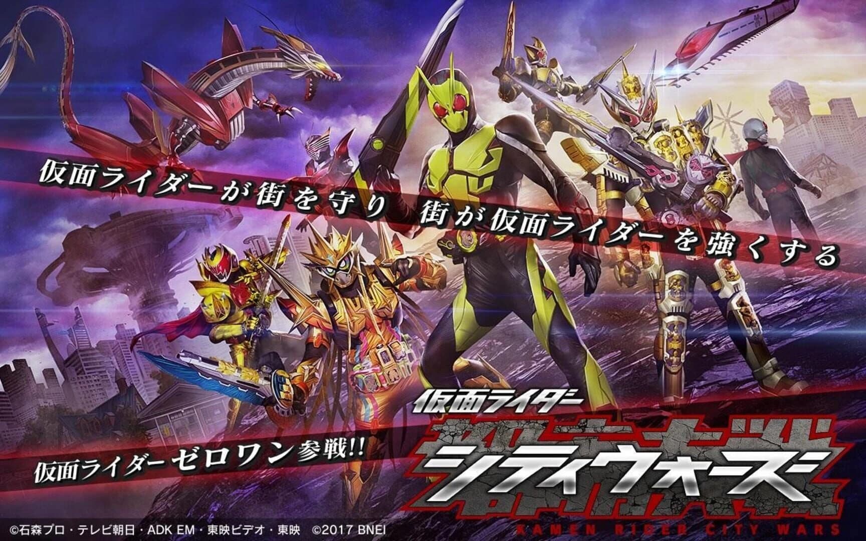 Kamen Rider City Wars screenshot 5