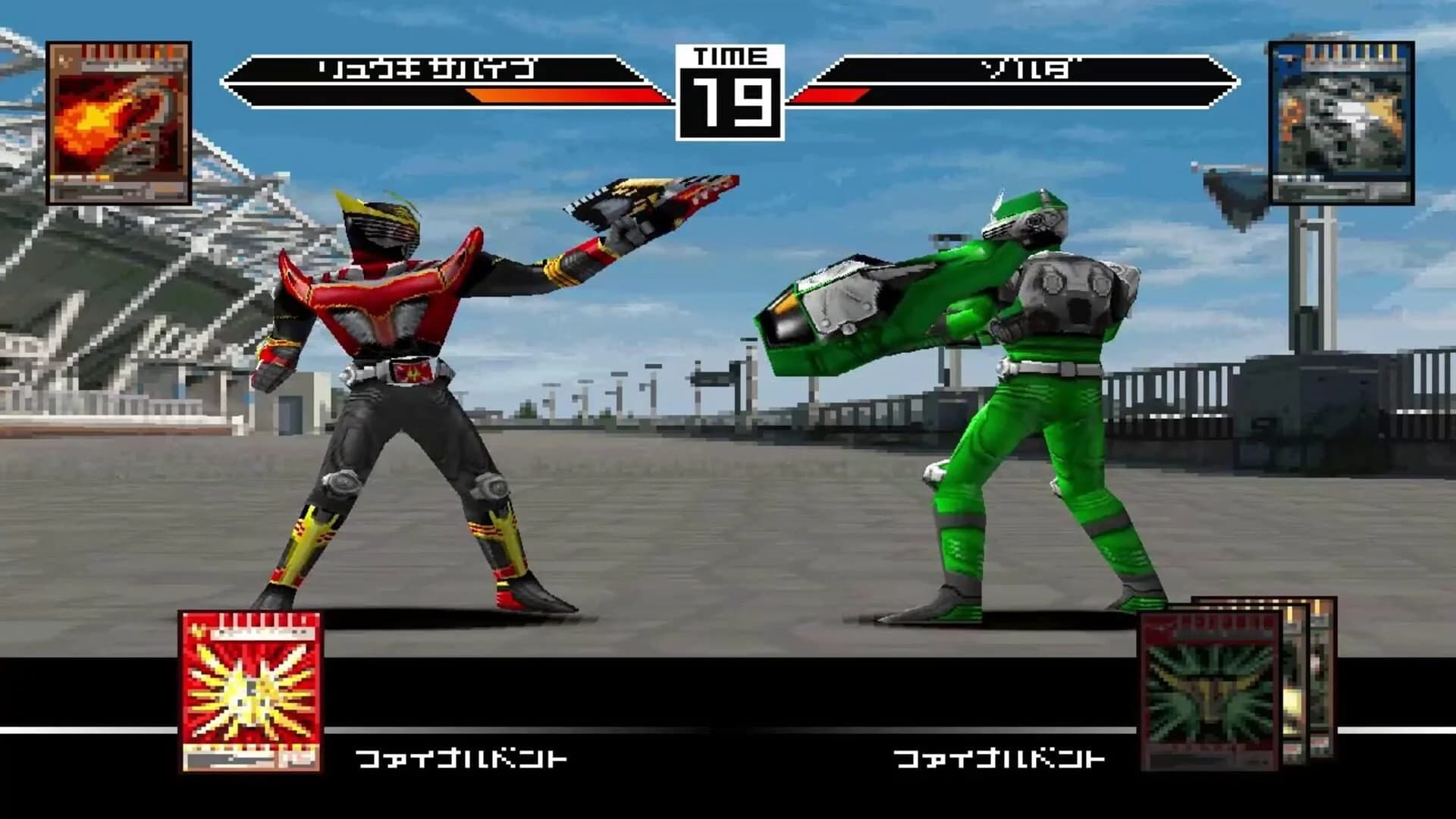 Kamen Rider Ryuki screenshot 1