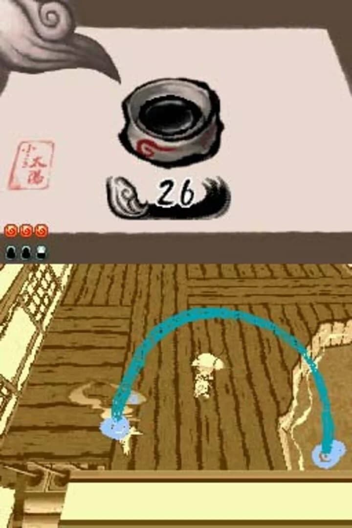 Ōkamiden screenshot 3