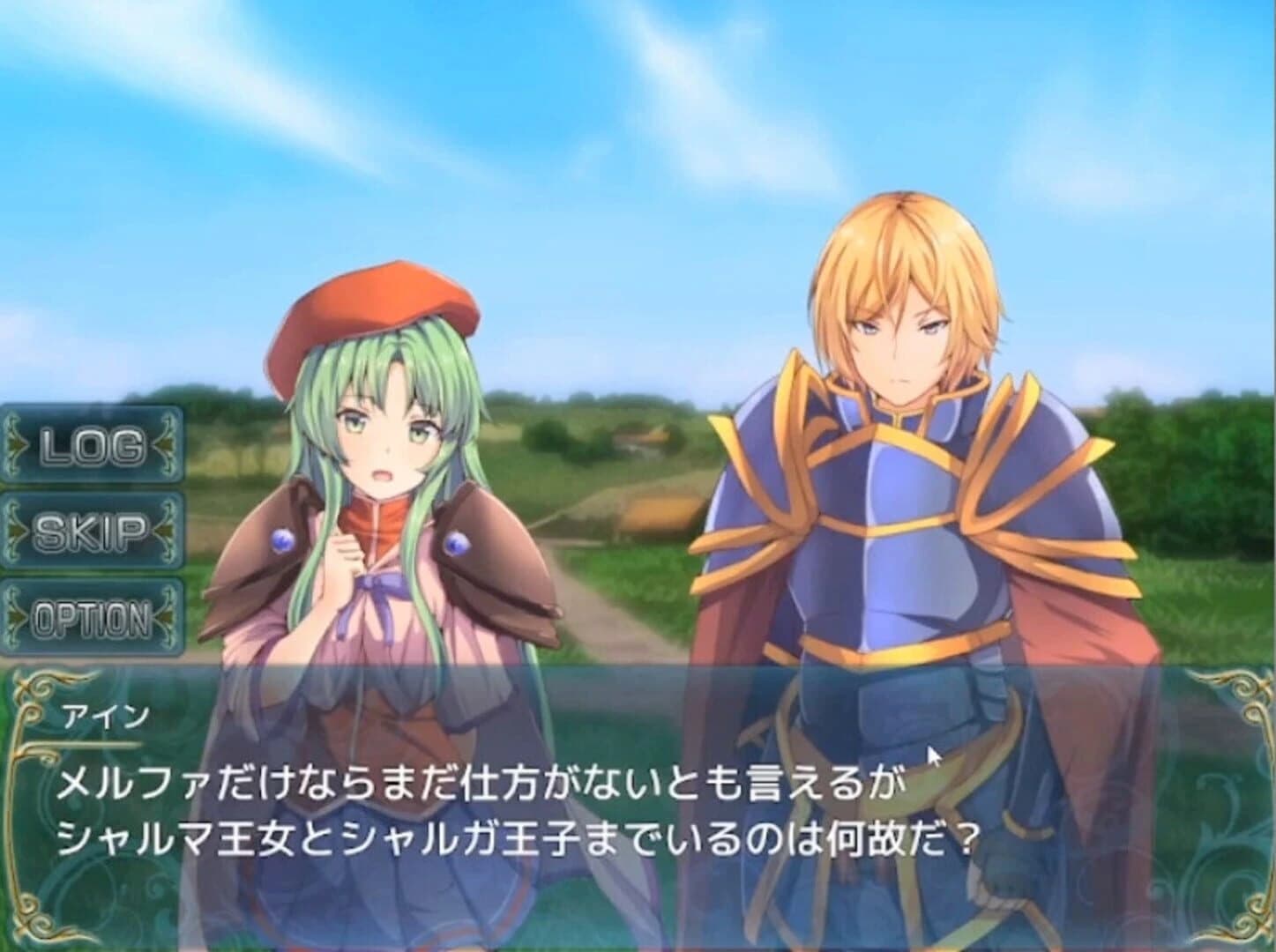 Kamigoroshi no Aogin screenshot 1