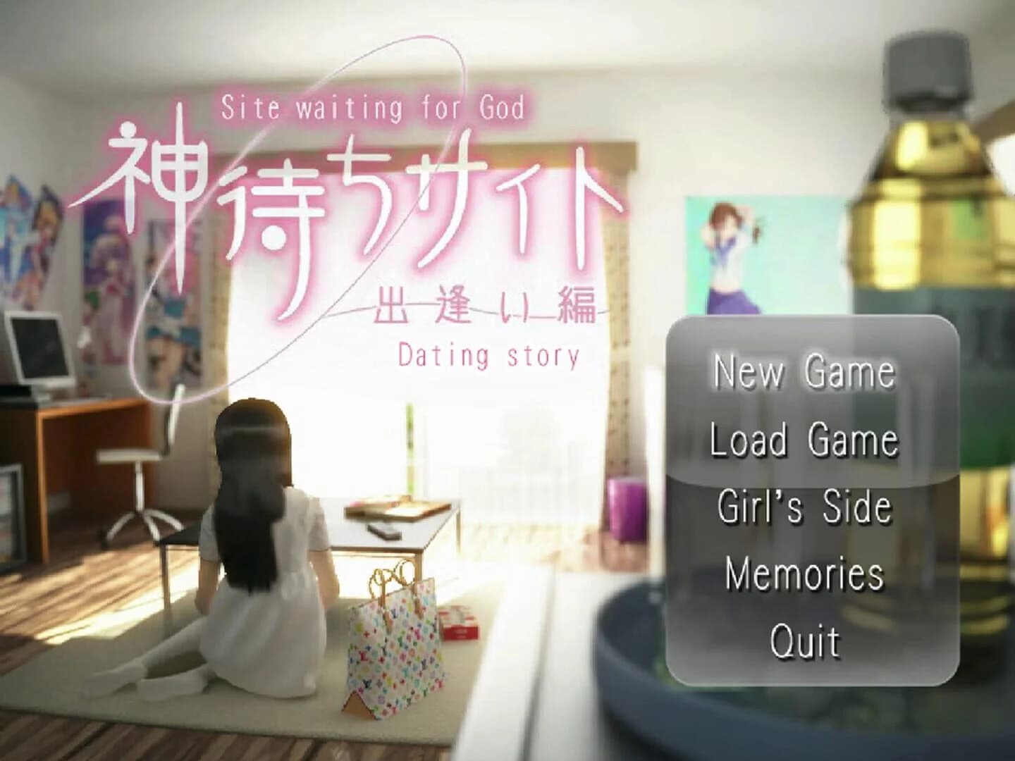 Kamimachi Site - Dating story screenshot 4