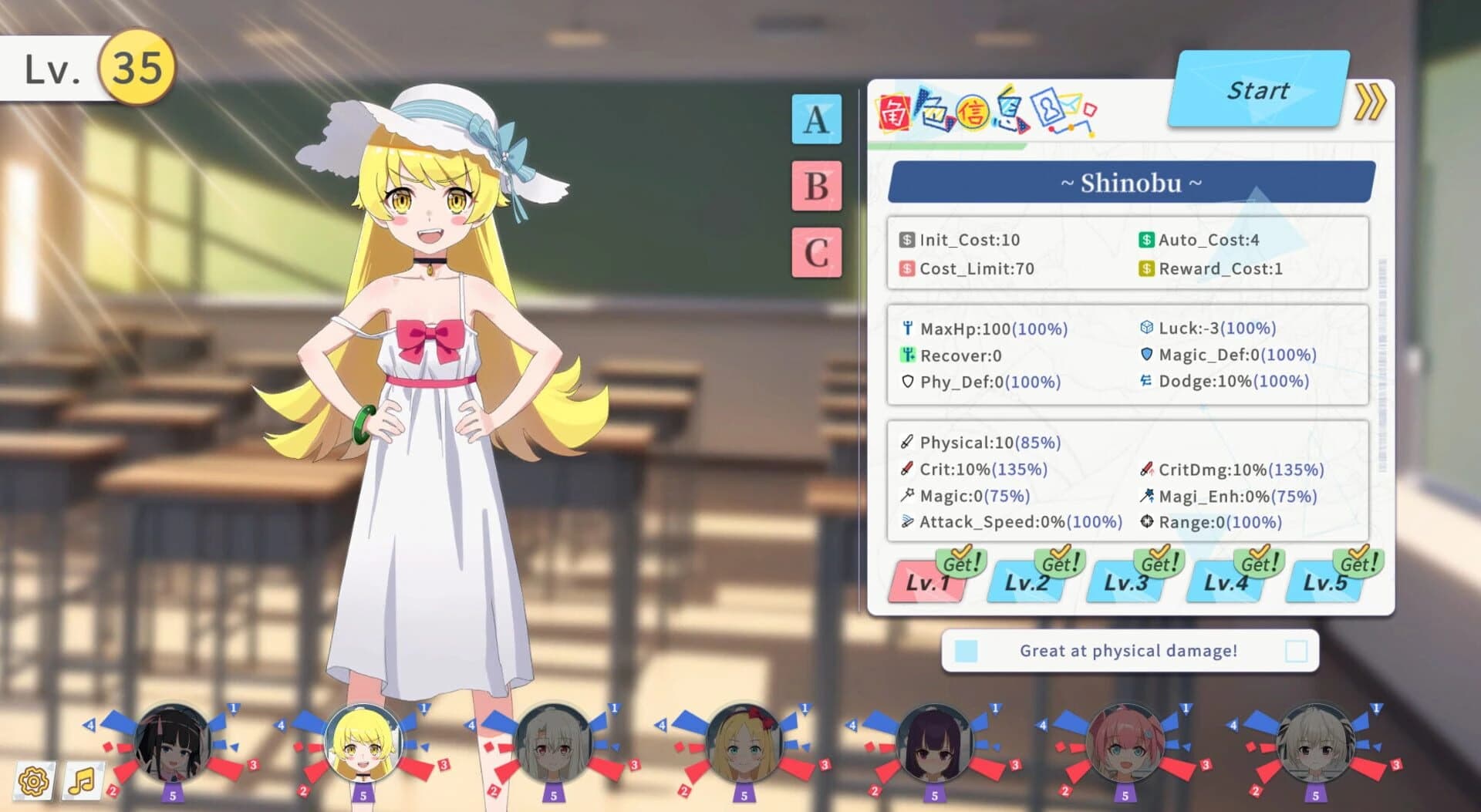 Kanna School screenshot 1
