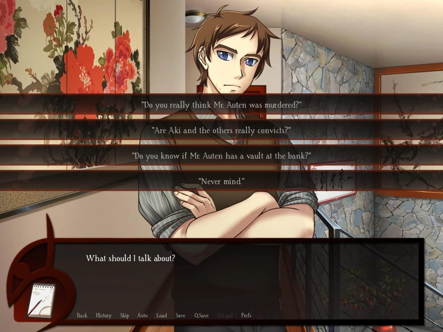 Kansei screenshot 2