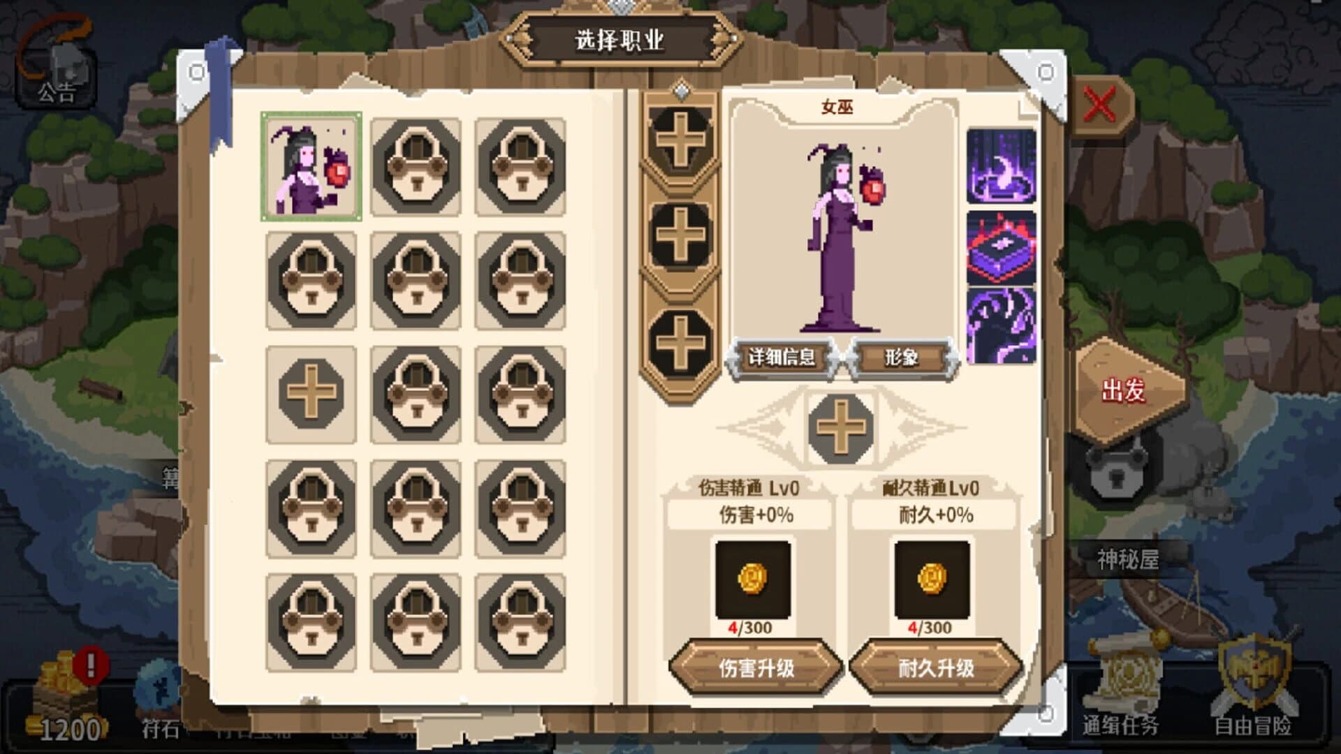 Kǎpái Màoxiǎnzhě screenshot 3
