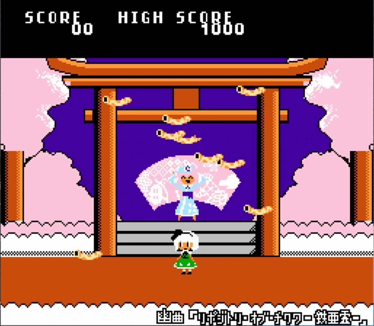 Kappa Nittori-chan screenshot 1