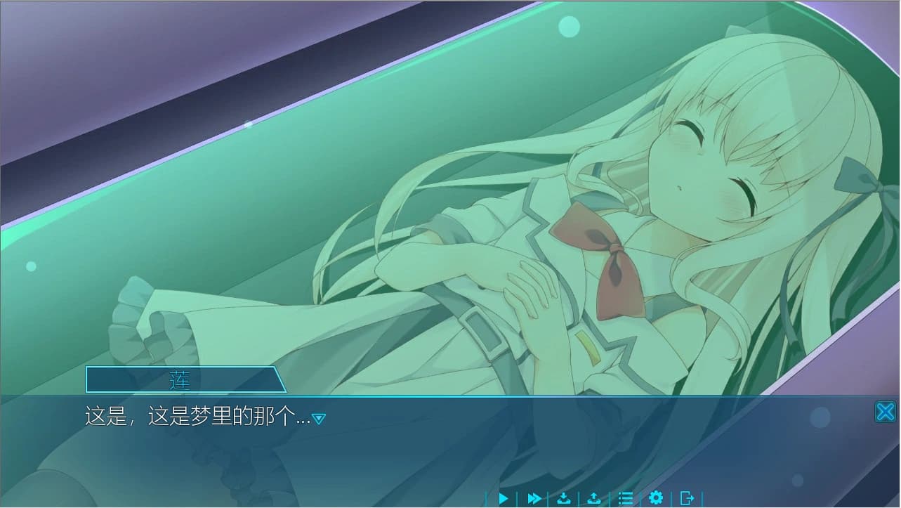 Kaputte Kranz Chap1 screenshot 1