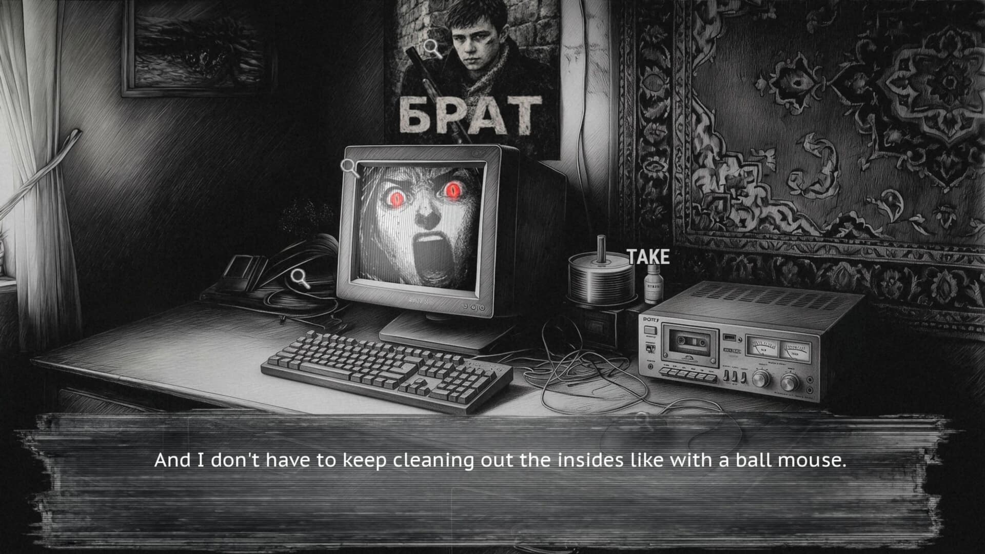 Kara screenshot 1
