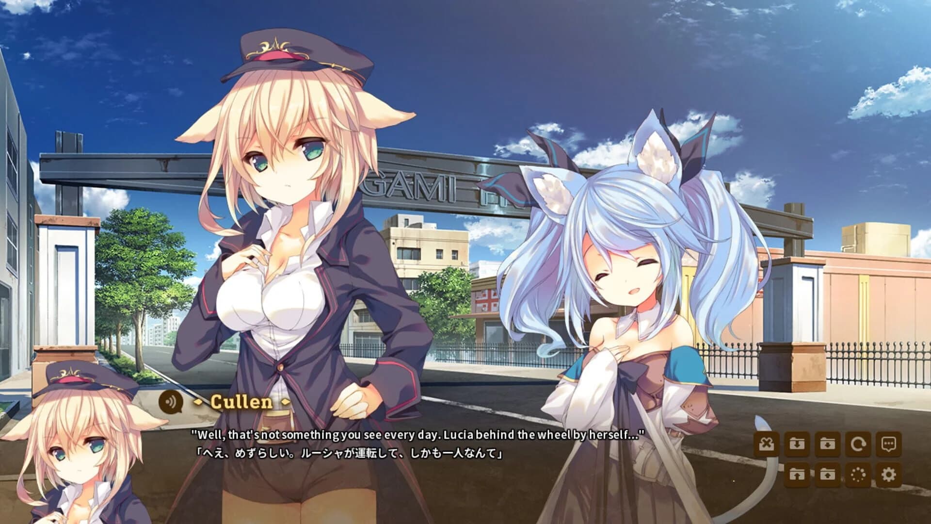 Karakara screenshot 5