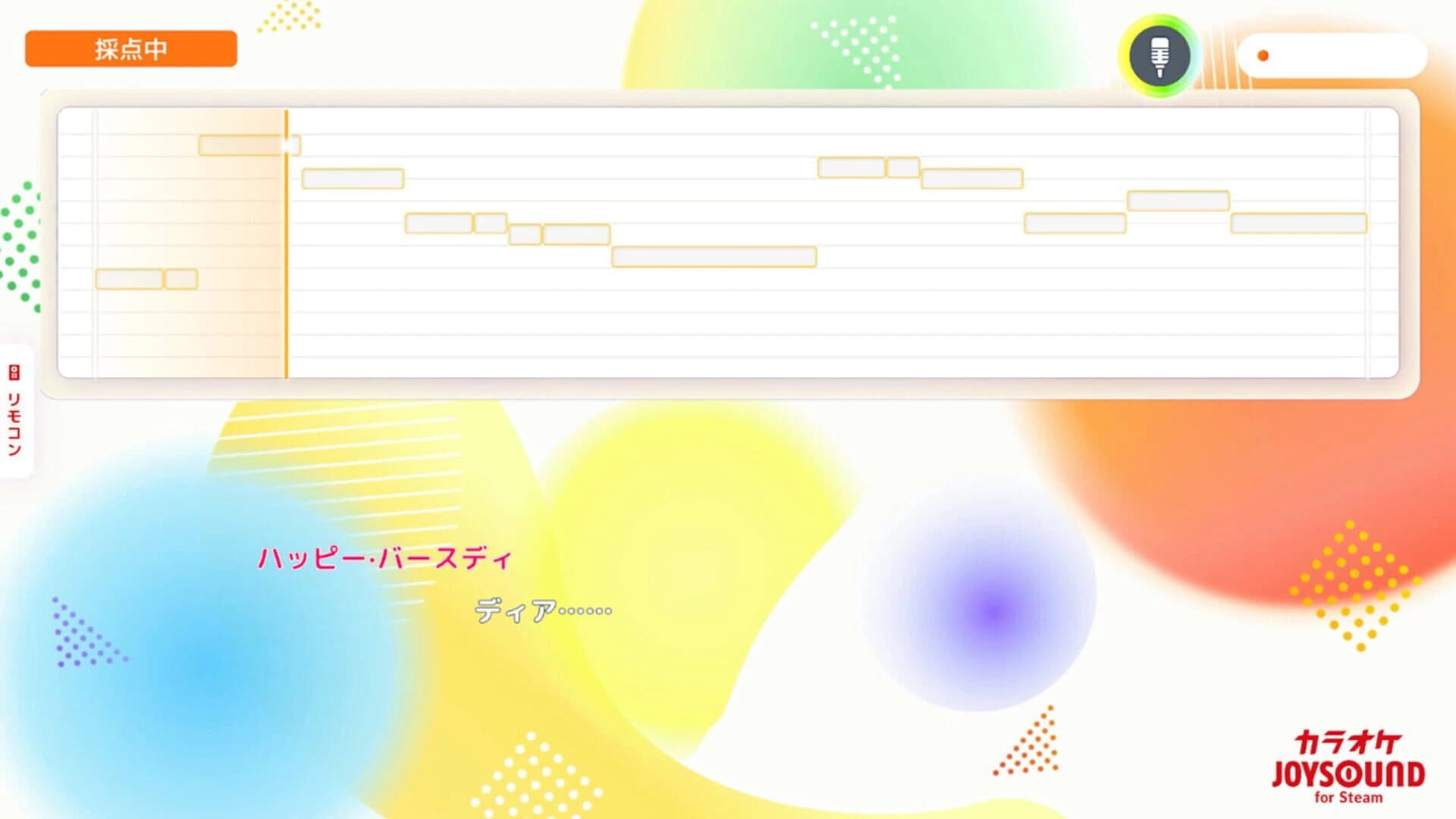 Karaoke Joysound for Steam screenshot 1