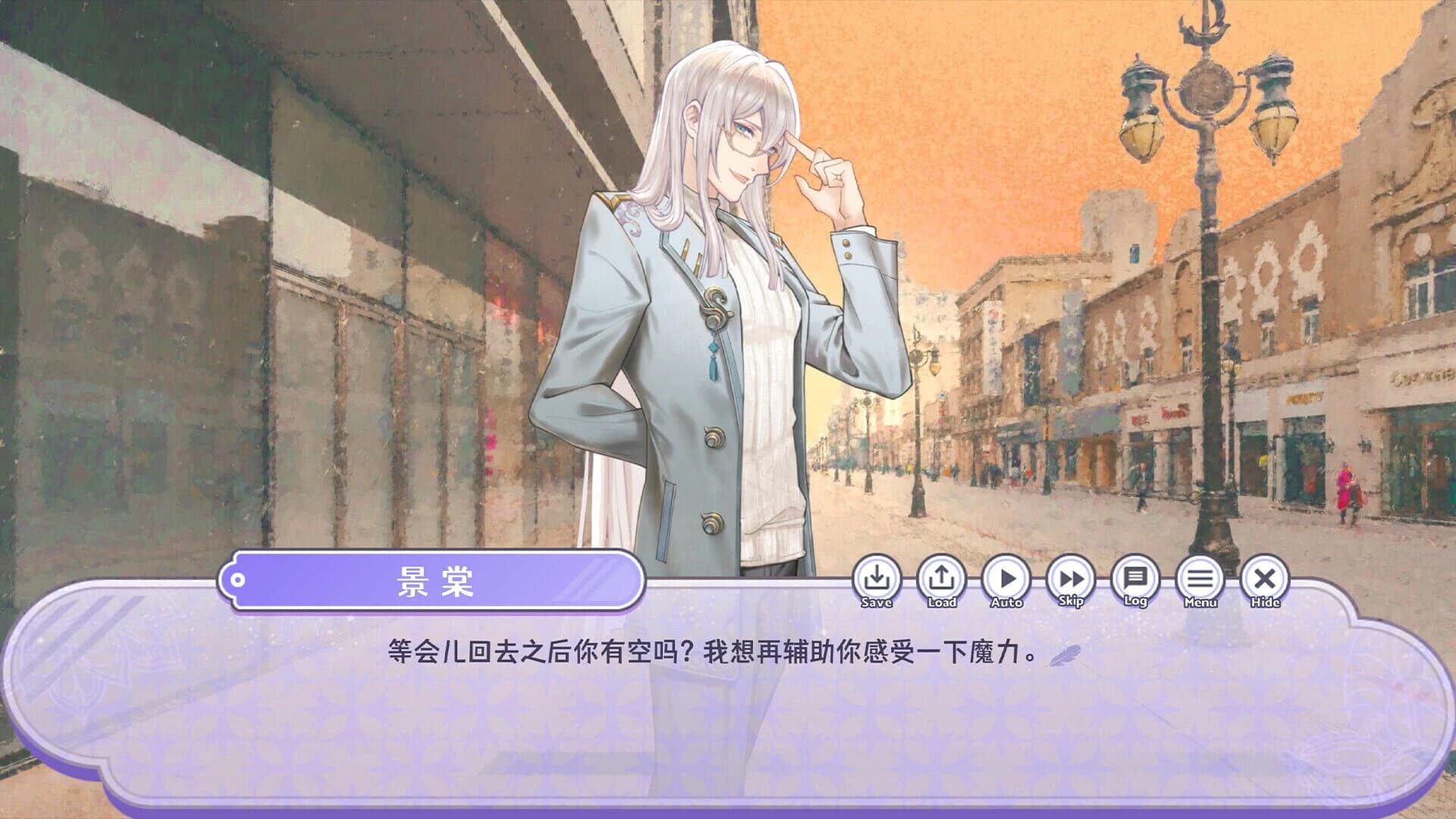 Karen Ready！ screenshot 4