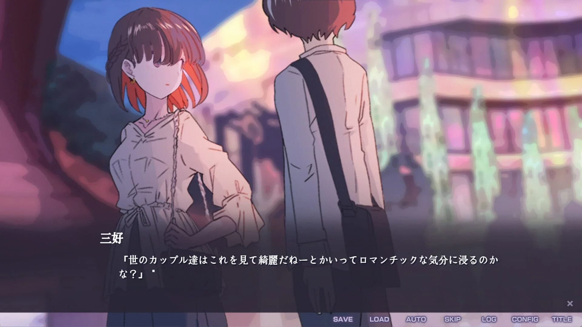 Kataude no Zarigani: One-armed Crayfish screenshot 3