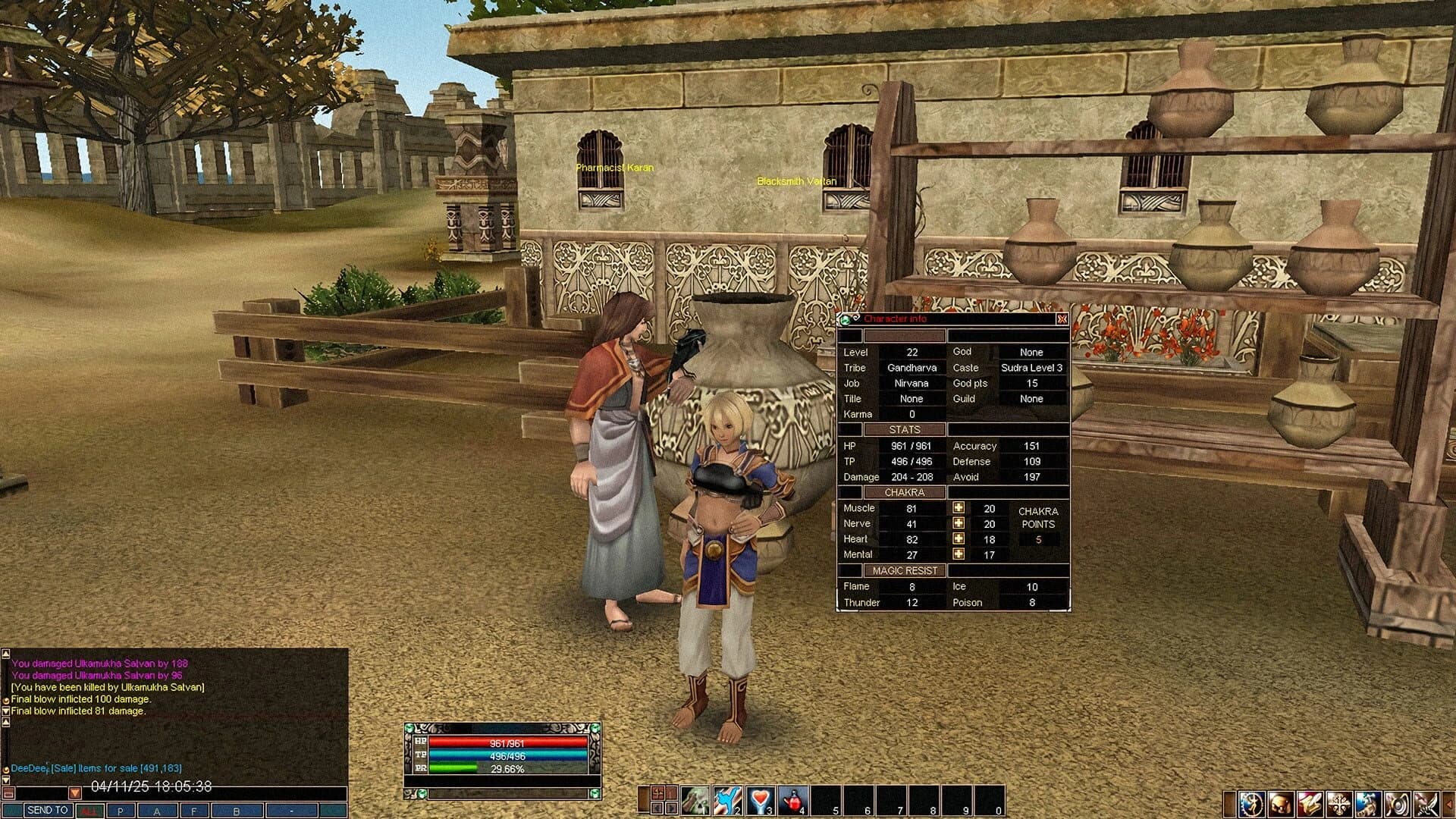 Kathana screenshot 3