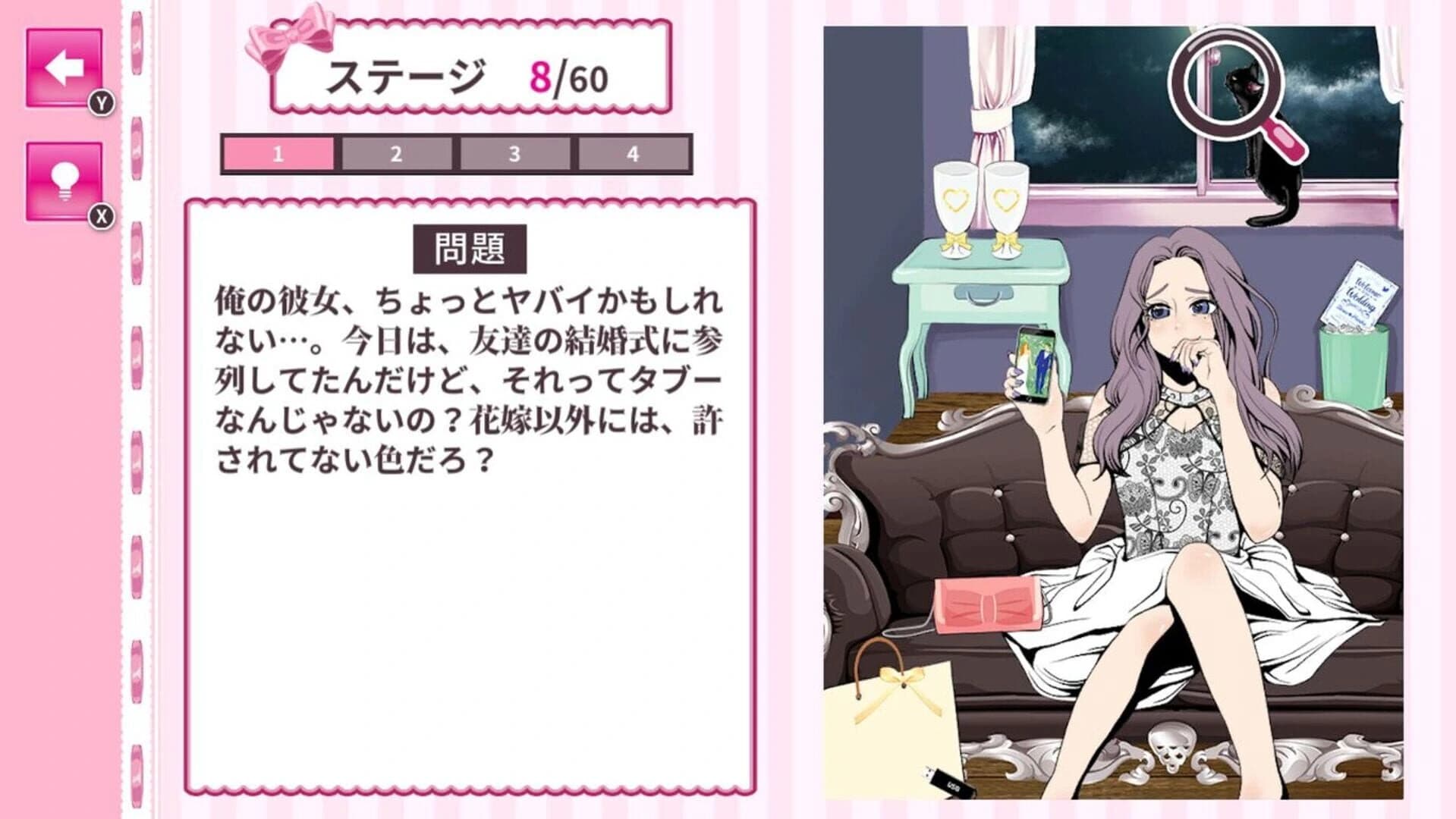 Kawaii Dake ja Dame? screenshot 2