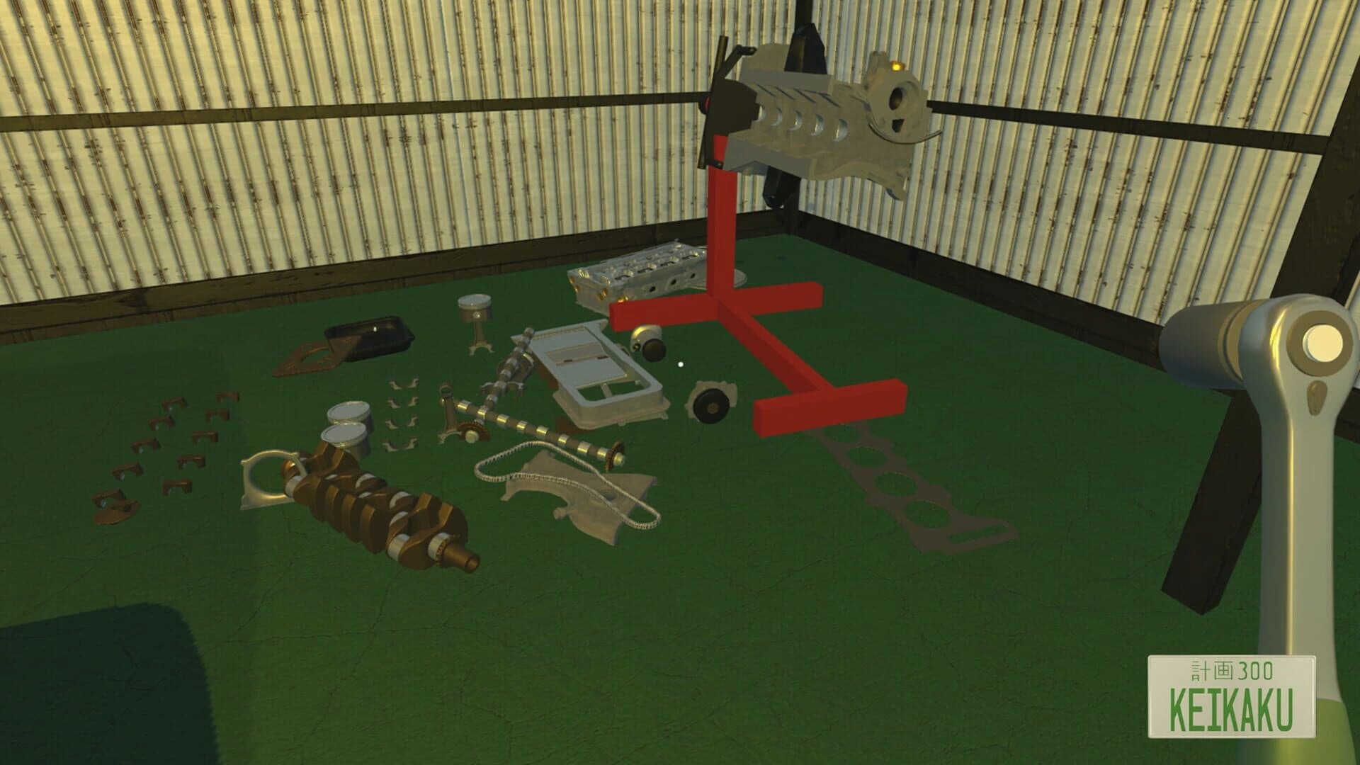 Keikaku screenshot 3