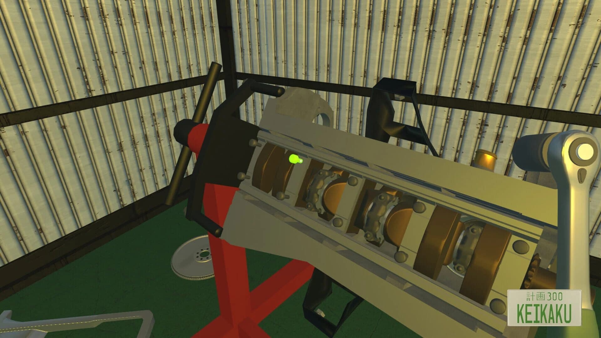 Keikaku screenshot 2