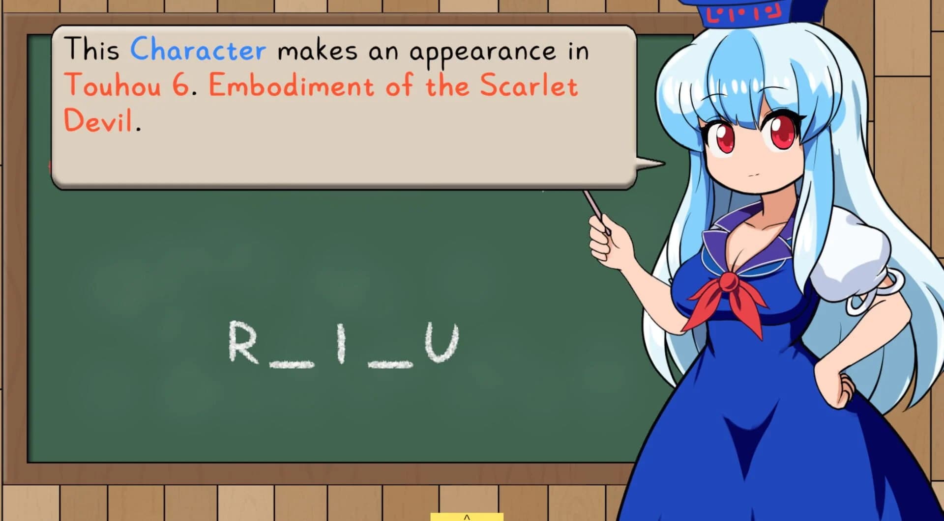 Keine's Expanding Class! screenshot 3