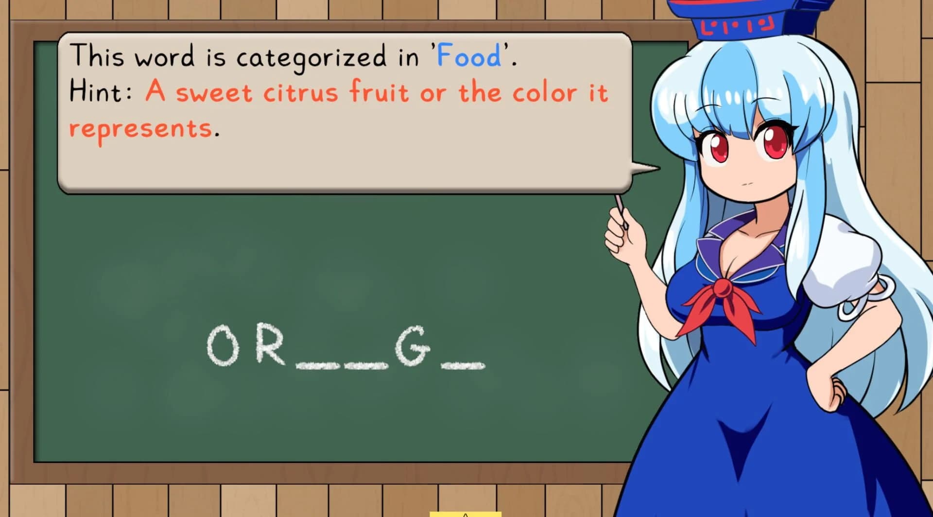 Keine's Expanding Class! screenshot 1