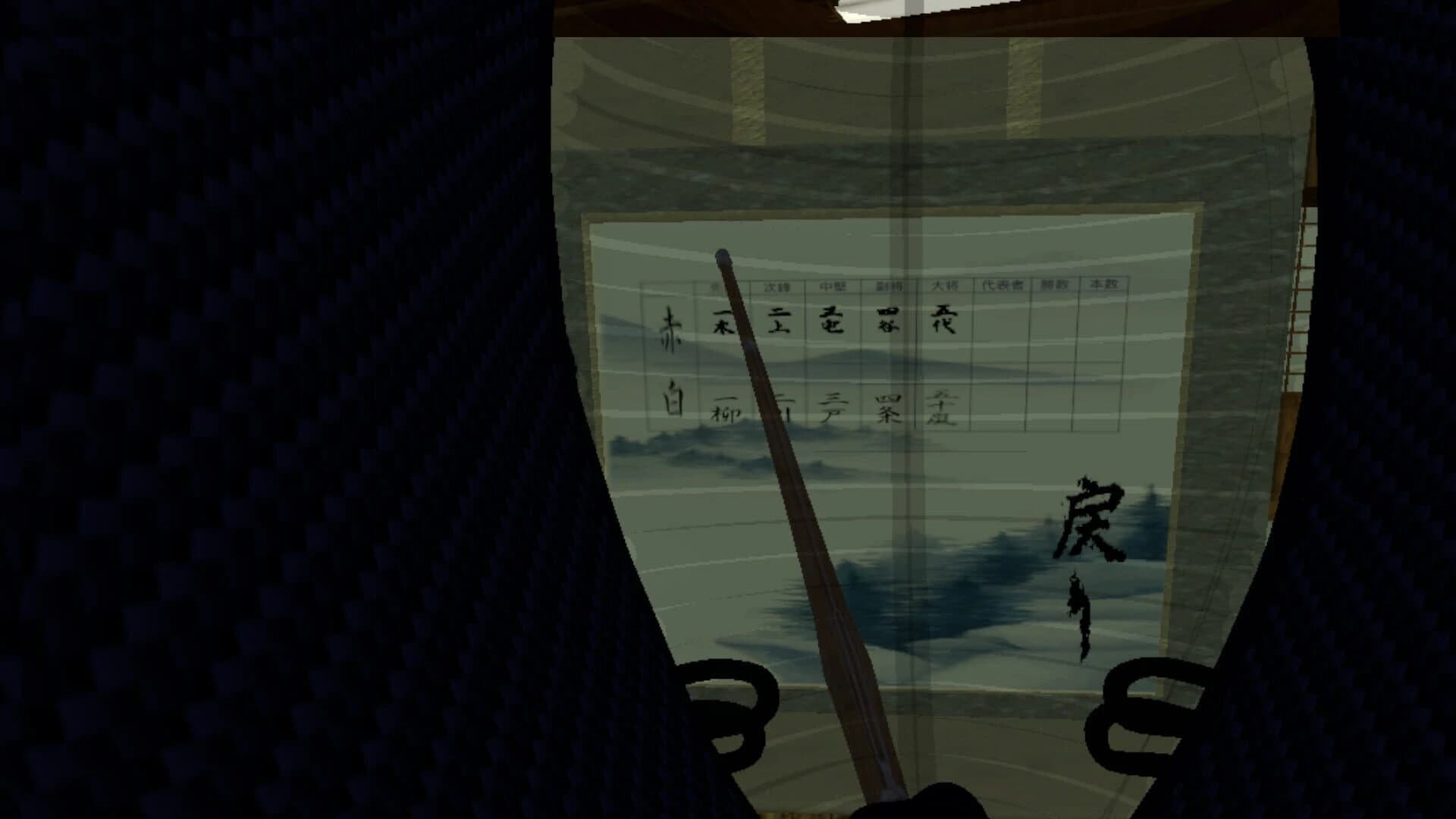 Kendo screenshot 3