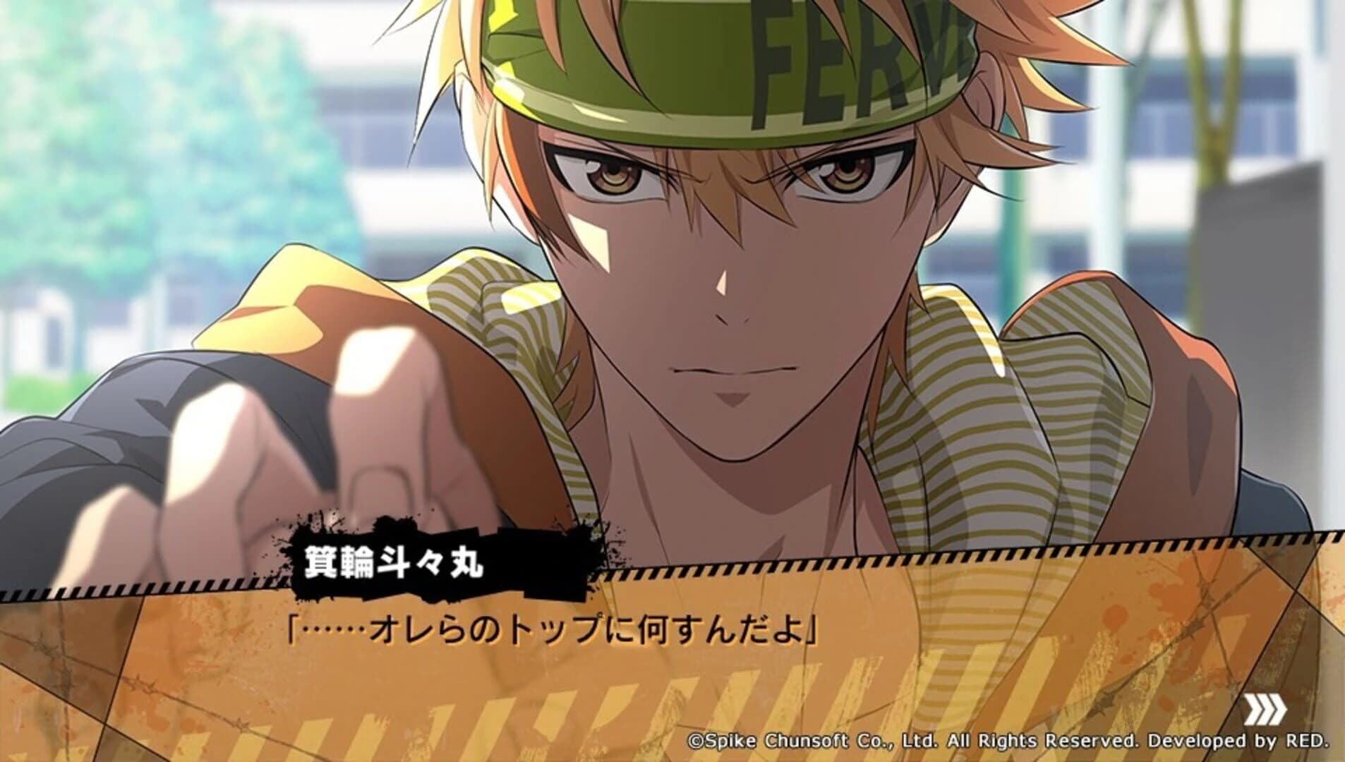 Kenka Banchou Otome screenshot 2