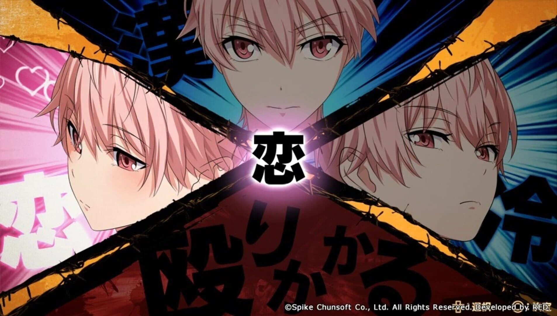 Kenka Banchou Otome screenshot 5