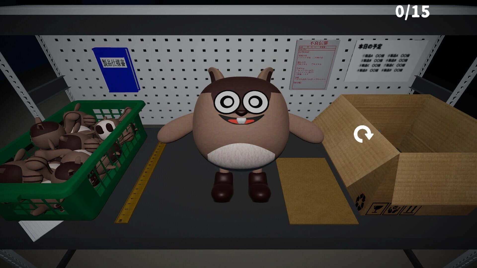 Kenpin Sagyou screenshot 4