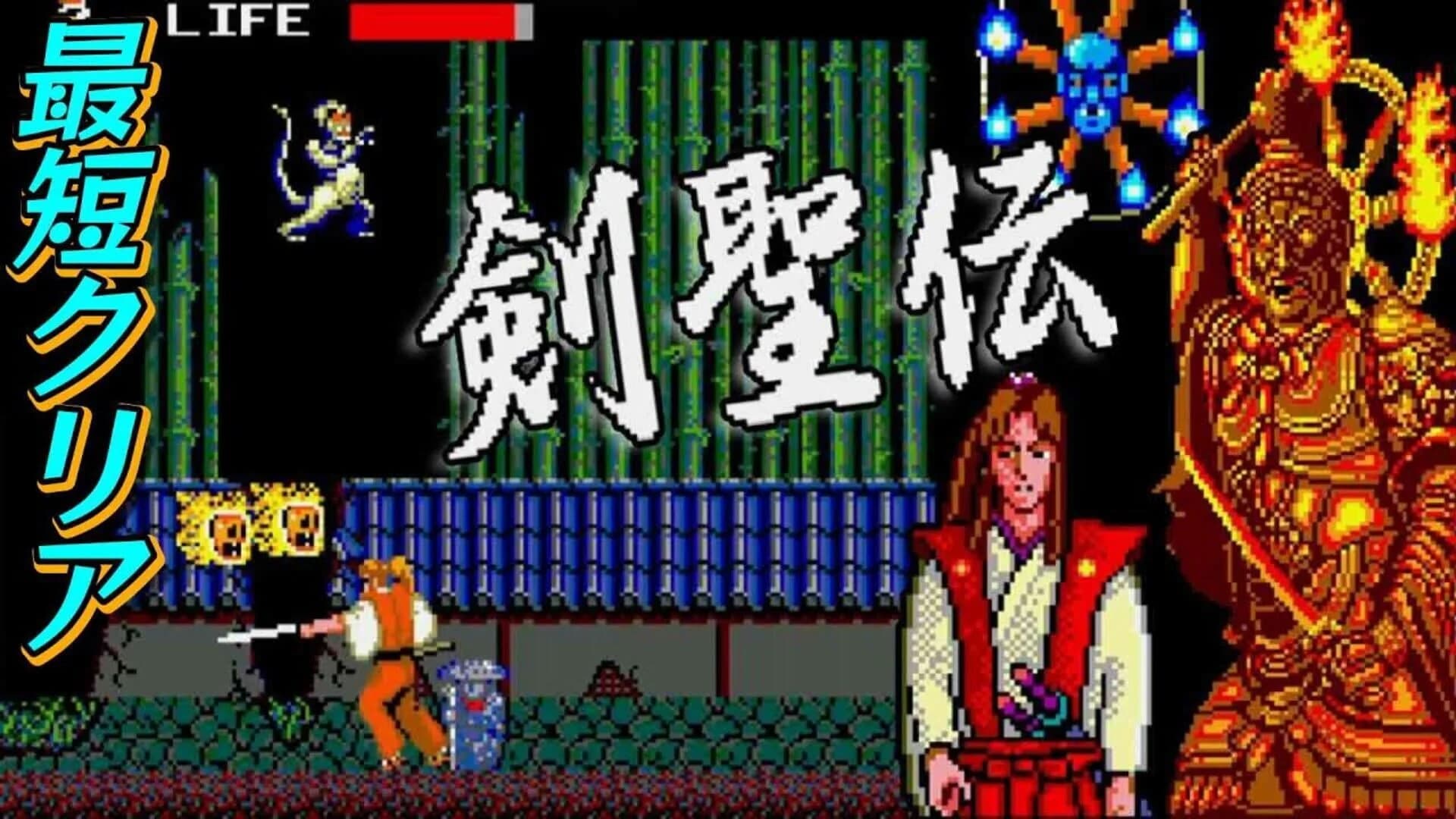 Kenseiden screenshot 2