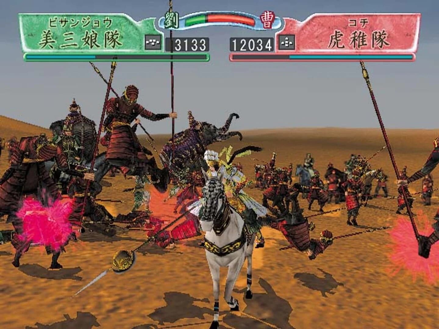 Kessen II screenshot 1
