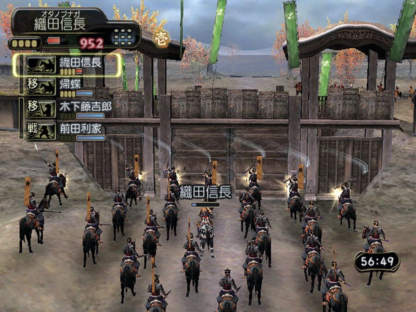 Kessen III screenshot 3