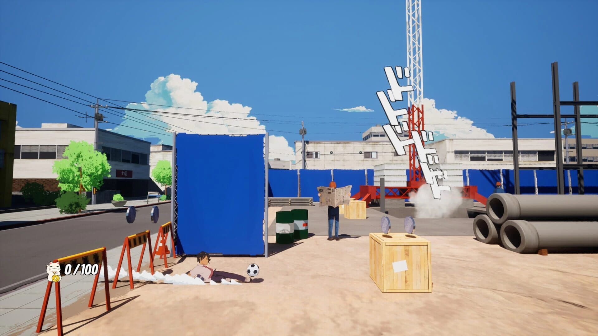 Kick screenshot 1