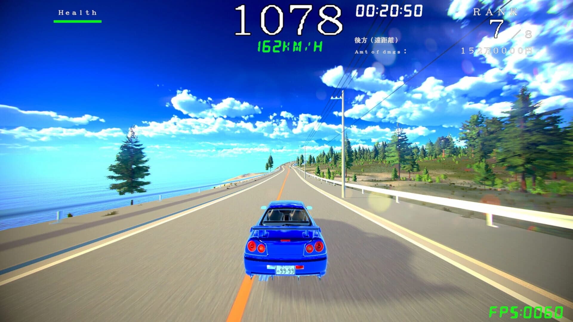 Kiken Drive: 2nd Lap screenshot 1