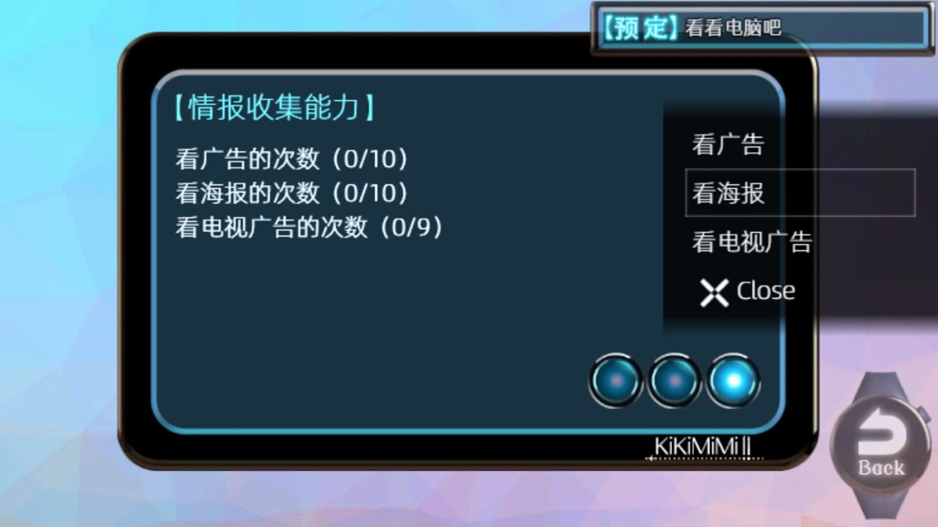 KikiMimi2 screenshot 2