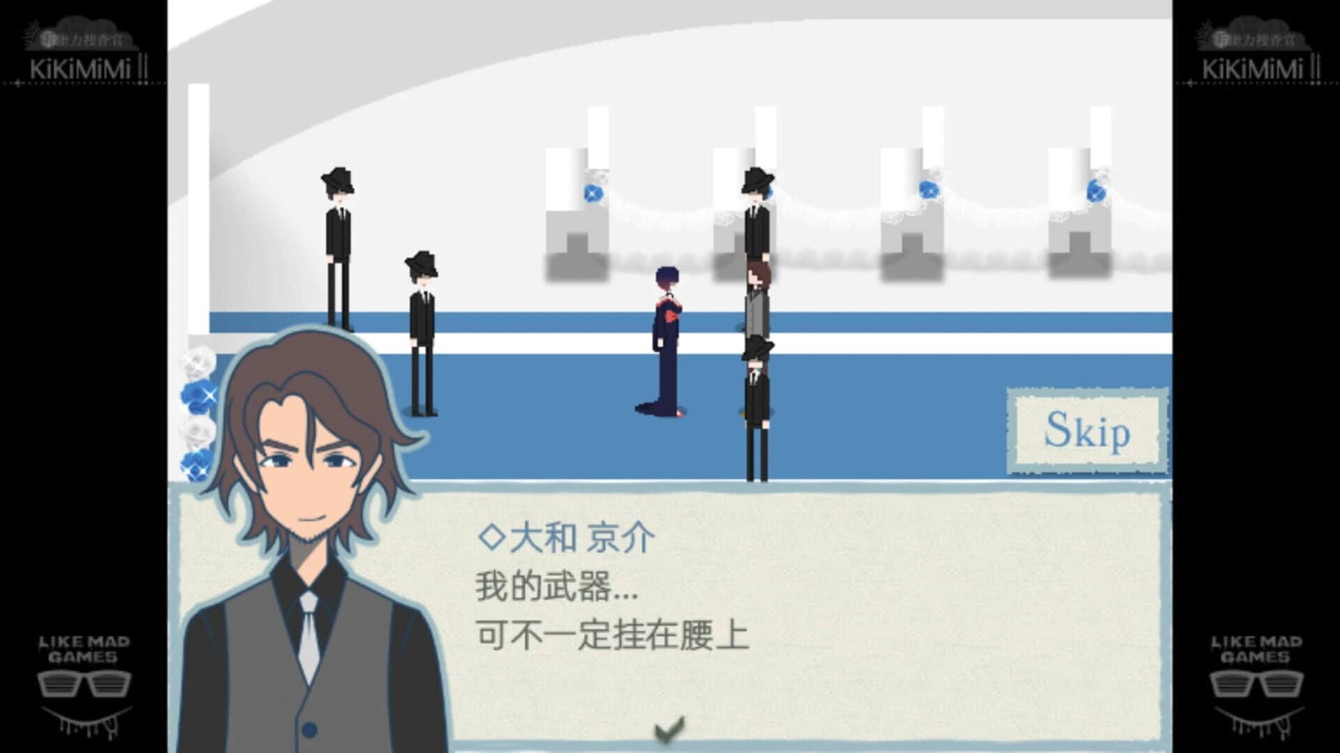 KikiMimi2 screenshot 1