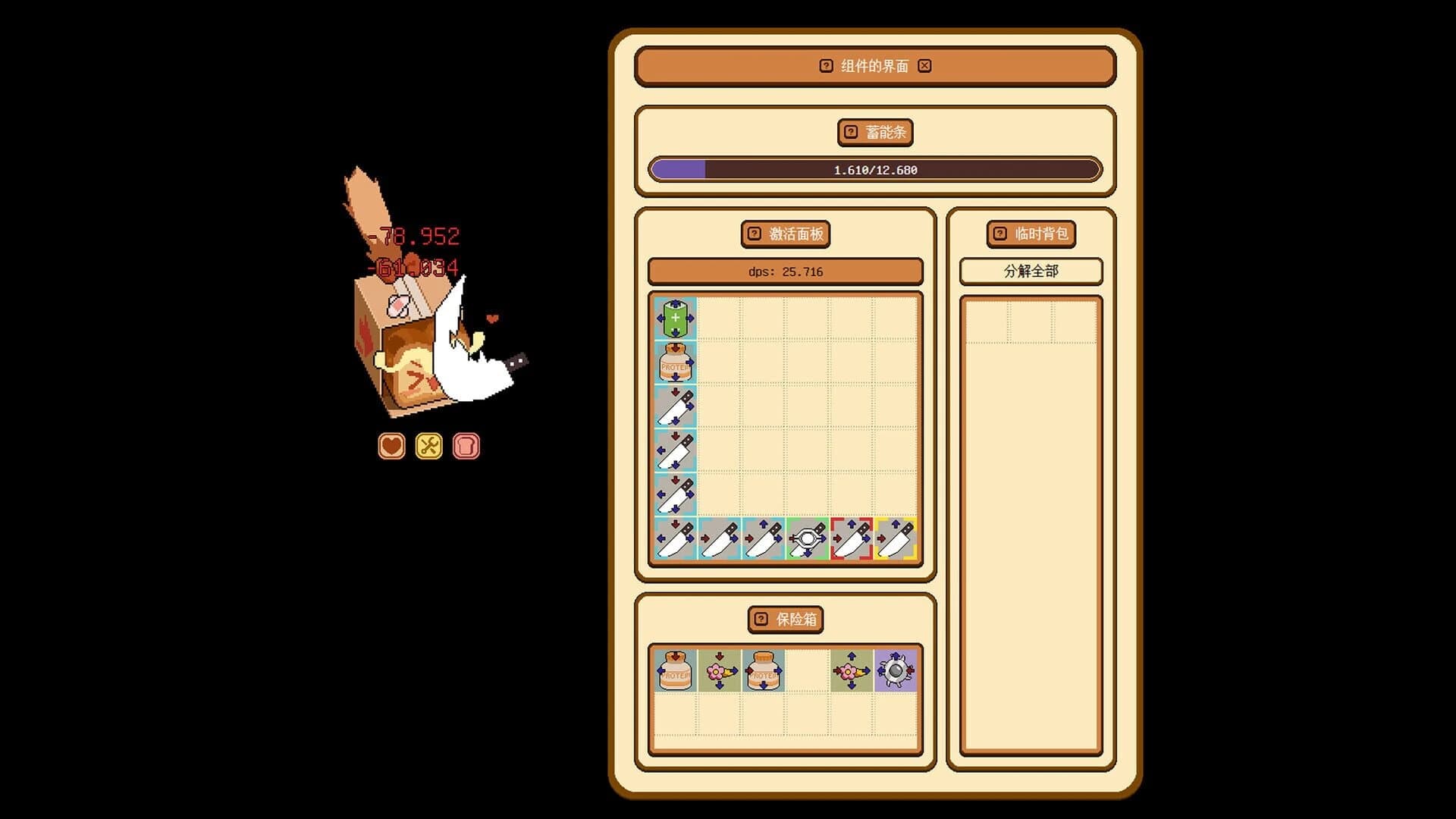 Kill Spewy screenshot 4