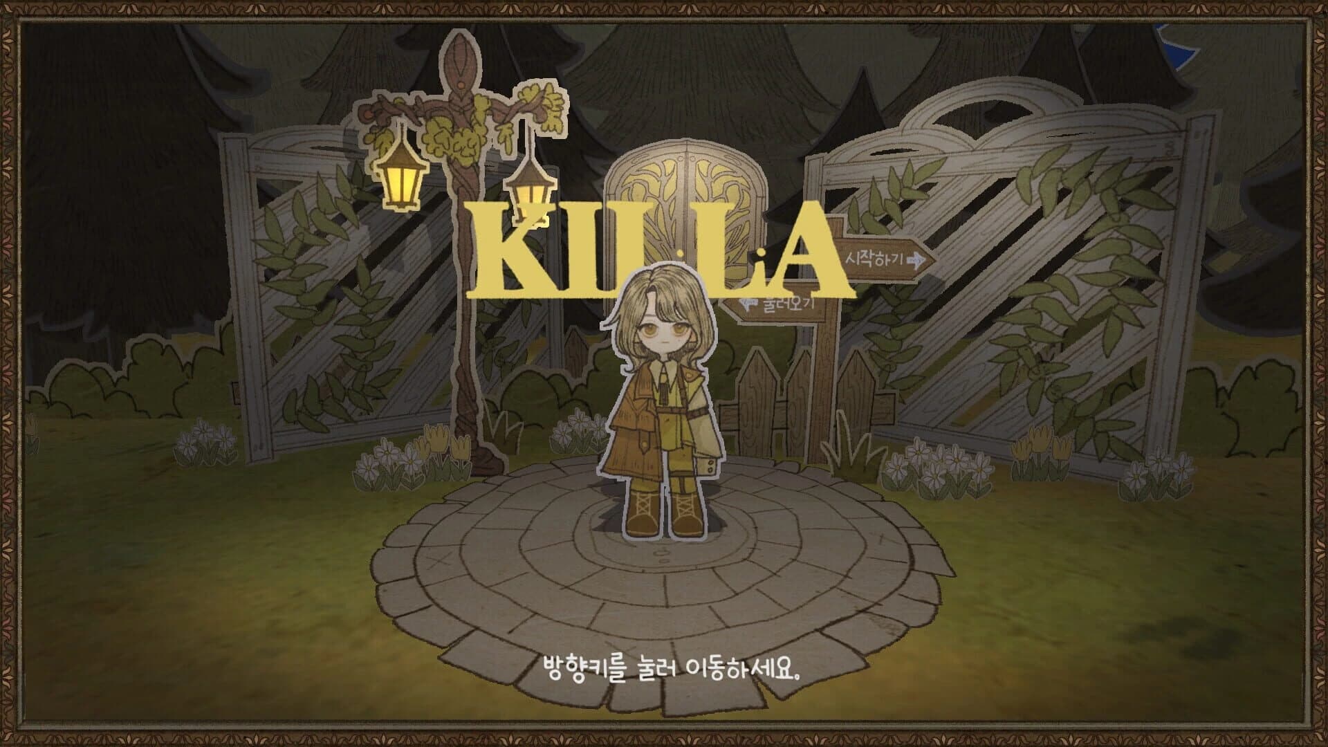 Killa screenshot 1