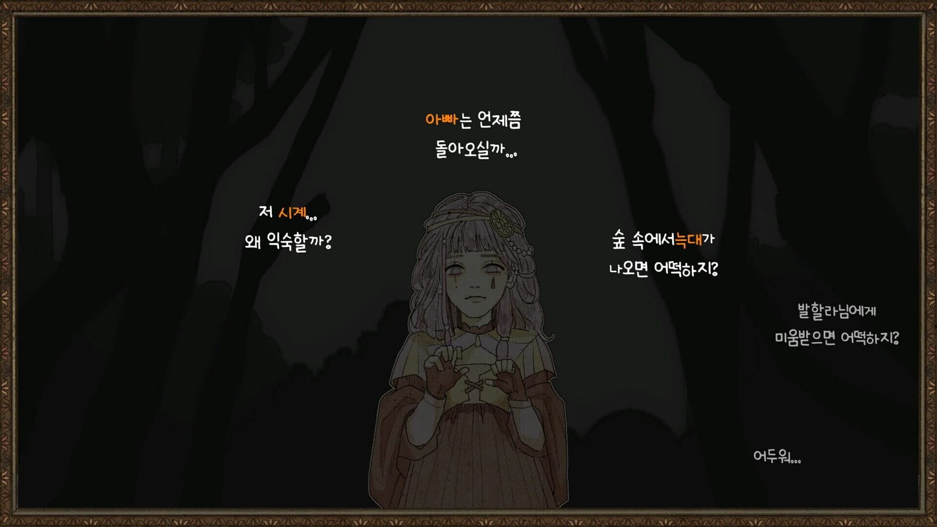 Killa screenshot 5