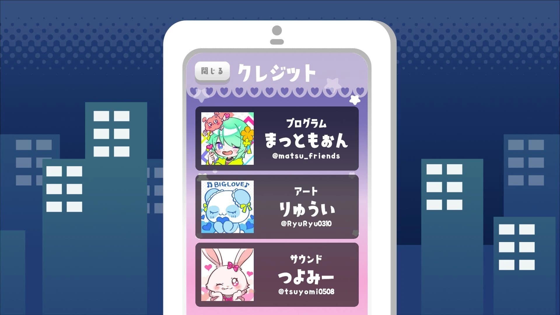 Kimekyawa: Genkai Beat-chan screenshot 2