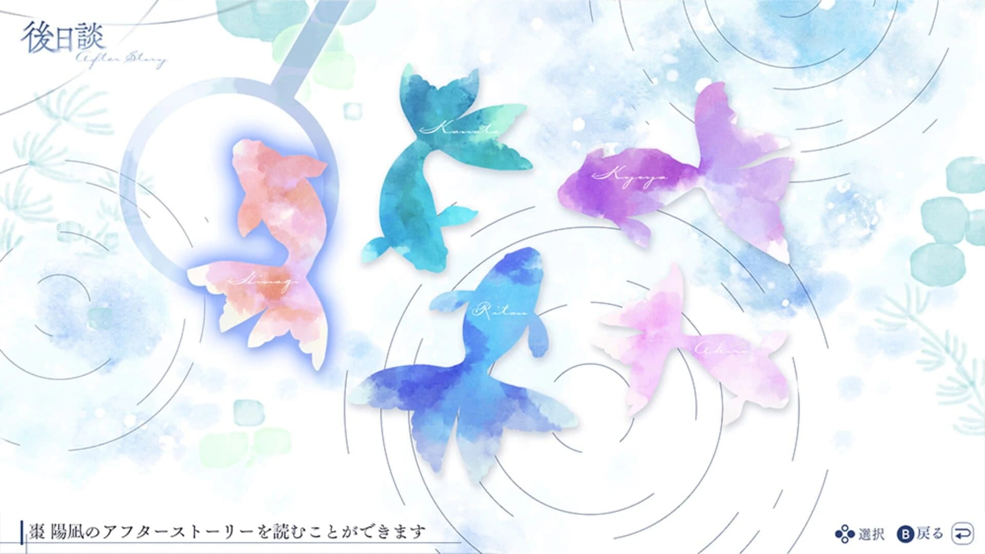 Kimi ni Madoi, Kimi ni Oboreru. screenshot 1